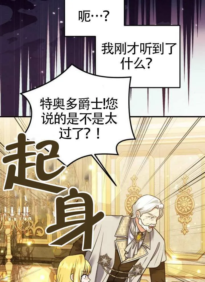 第35话 第18页
