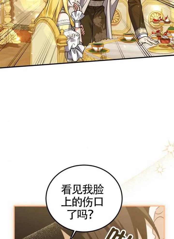 第35话 第19页