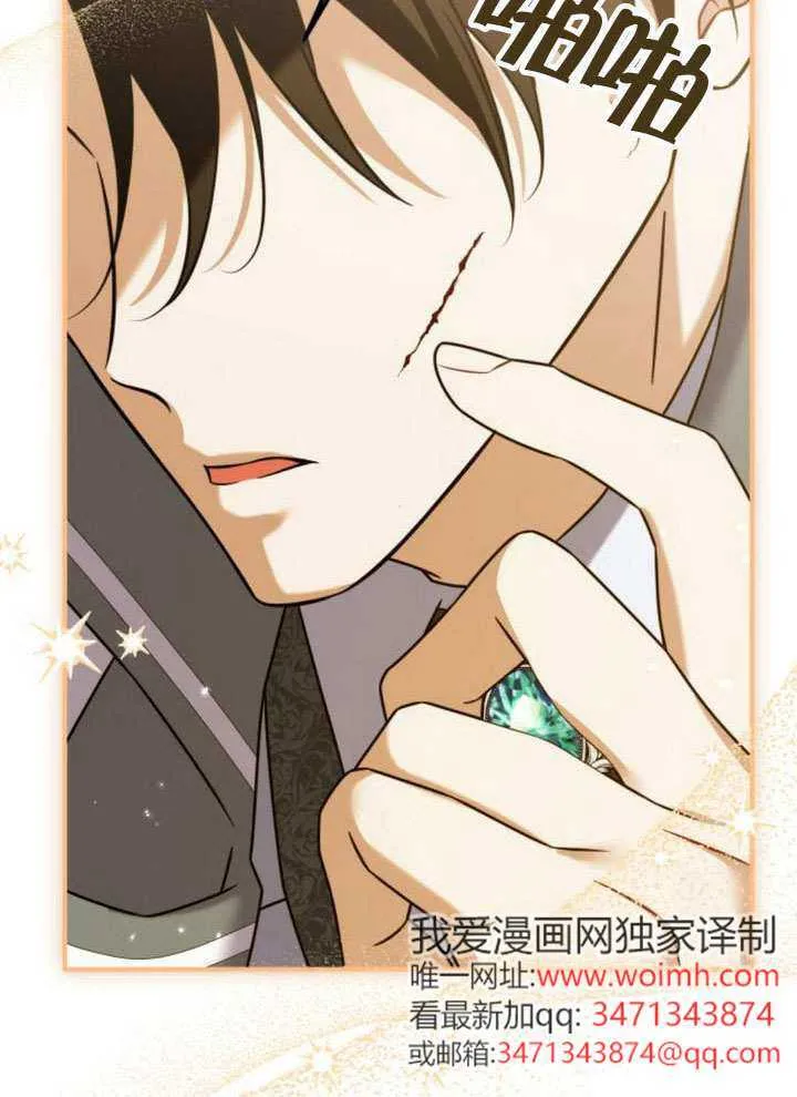 第35话 第20页