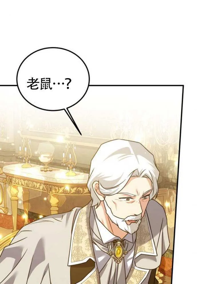 第35话 第23页