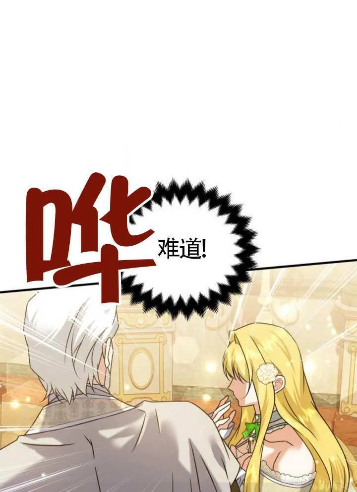 第35话 第26页