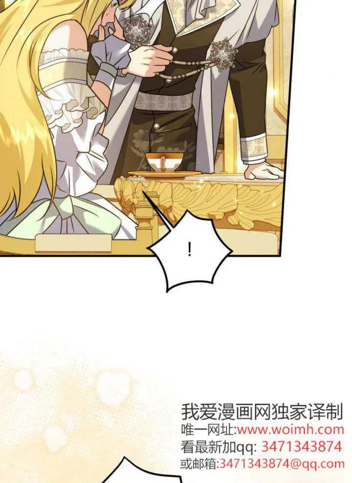 第35话 第32页