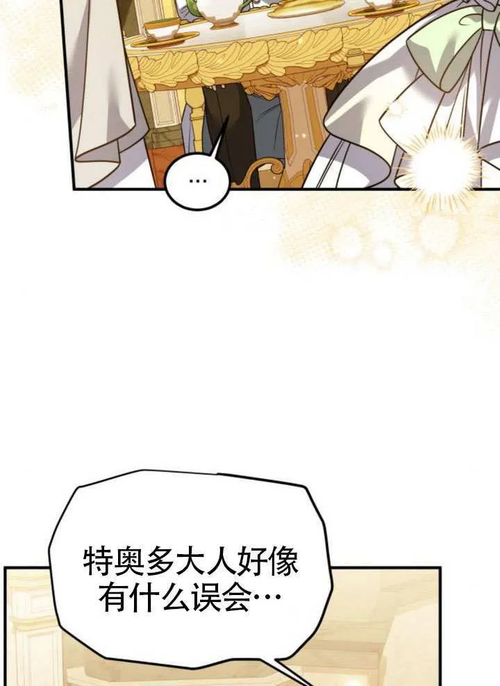 第35话 第34页