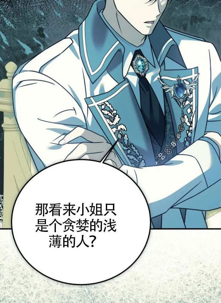 第35话 第40页