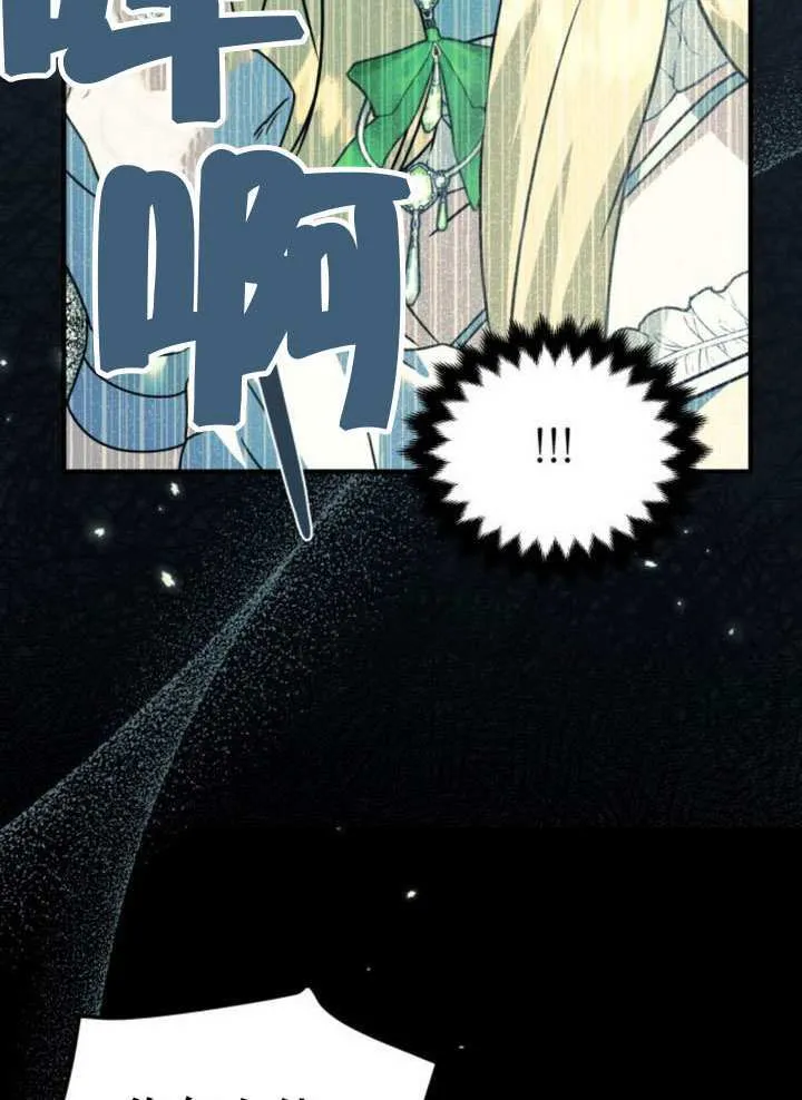 第35话 第42页