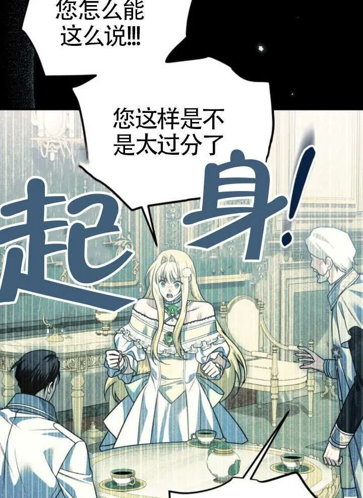 第35话 第43页