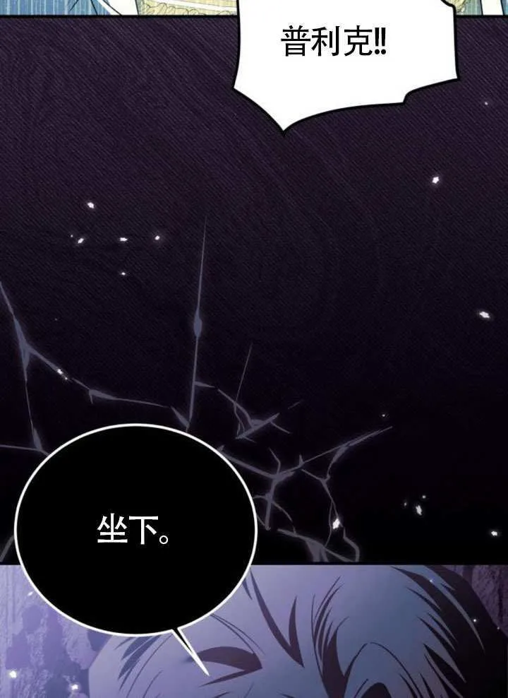 第35话 第44页