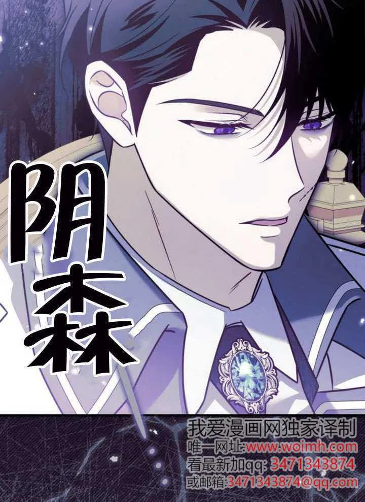 第35话 第45页