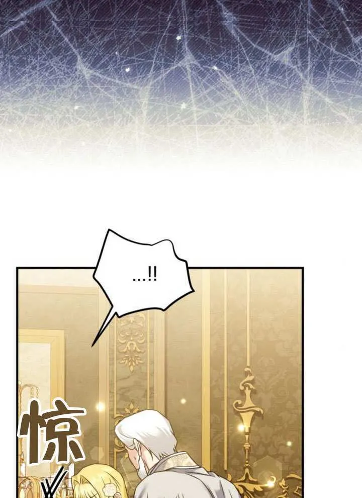 第35话 第46页