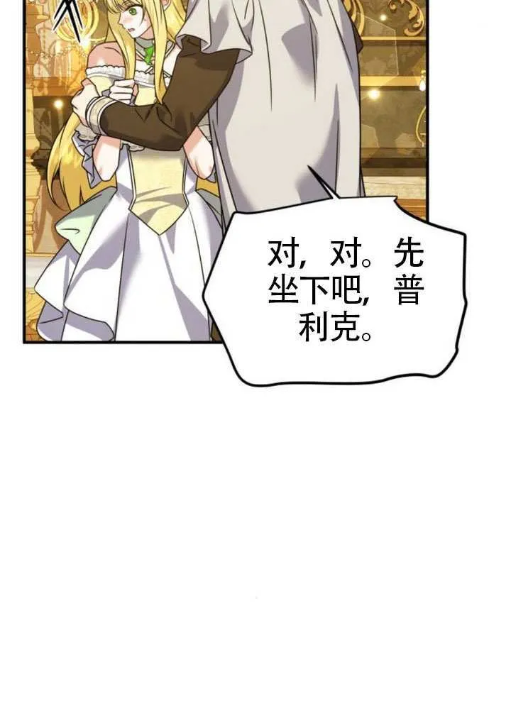 第35话 第47页
