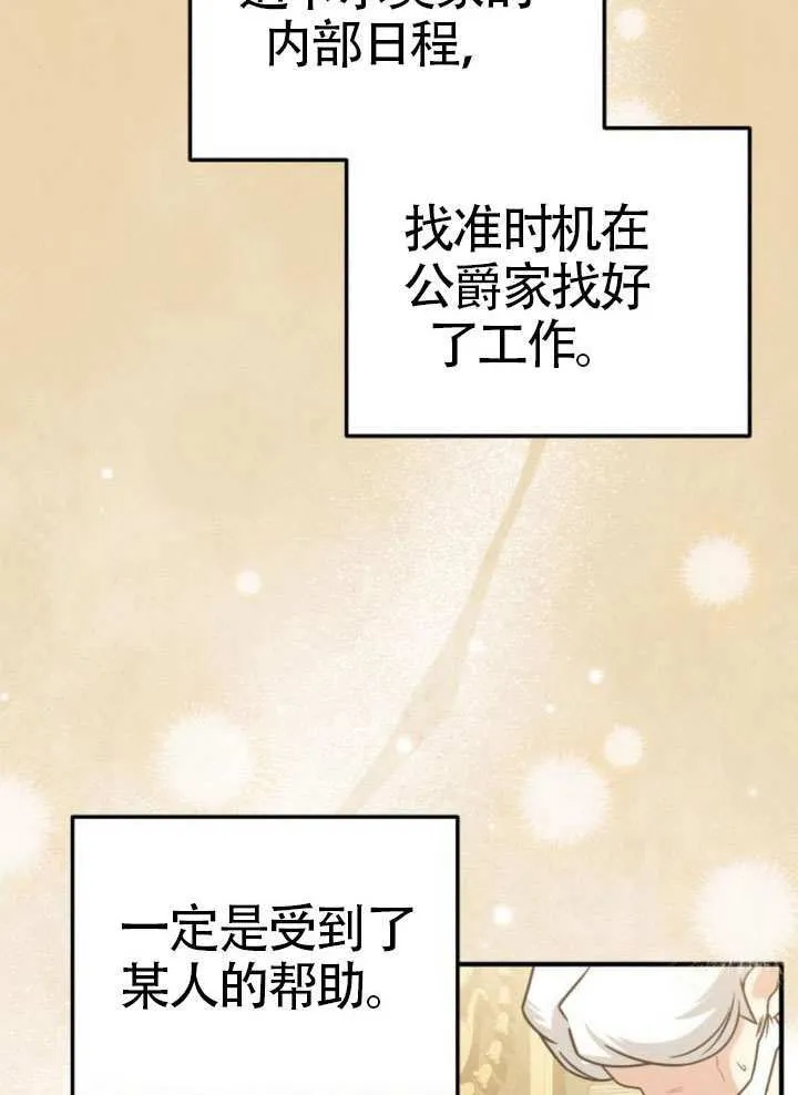 第35话 第49页