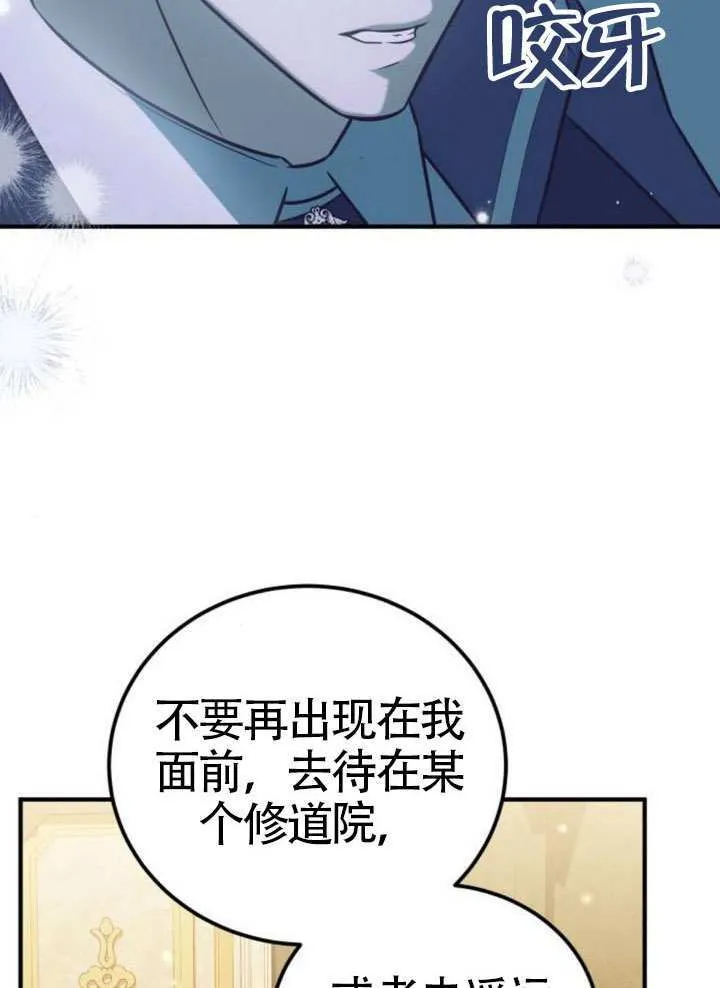 第35话 第55页