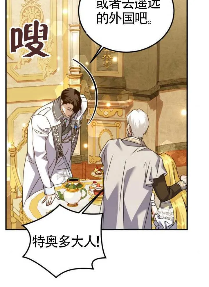 第35话 第56页