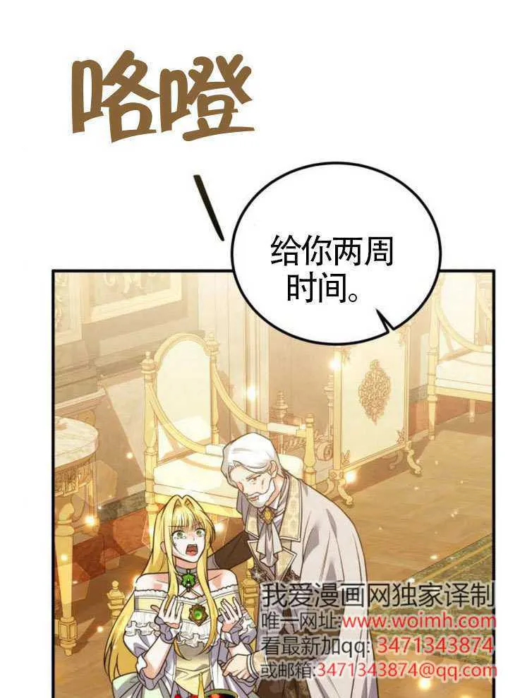 第35话 第57页