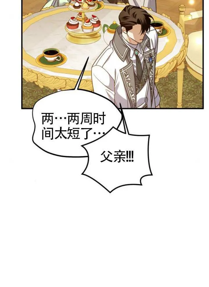 第35话 第58页