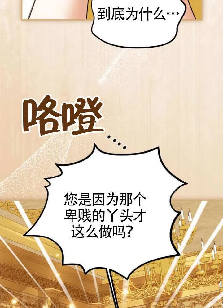 第35话 第63页