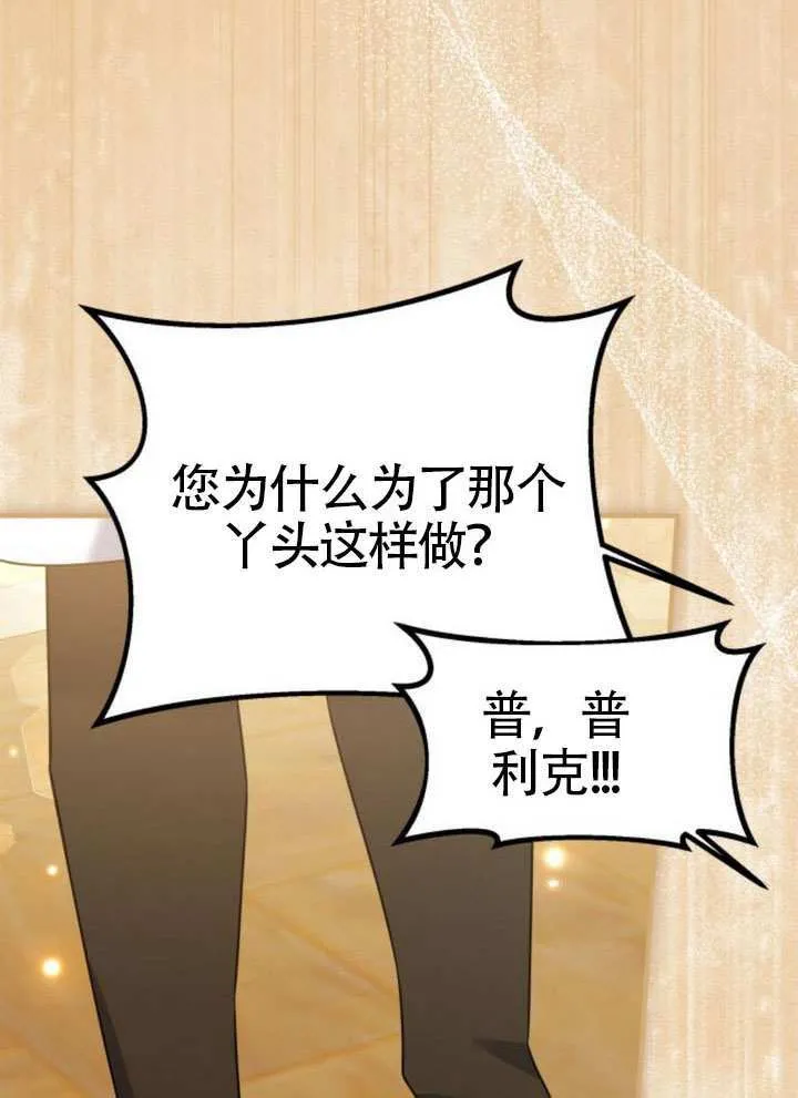 第35话 第65页