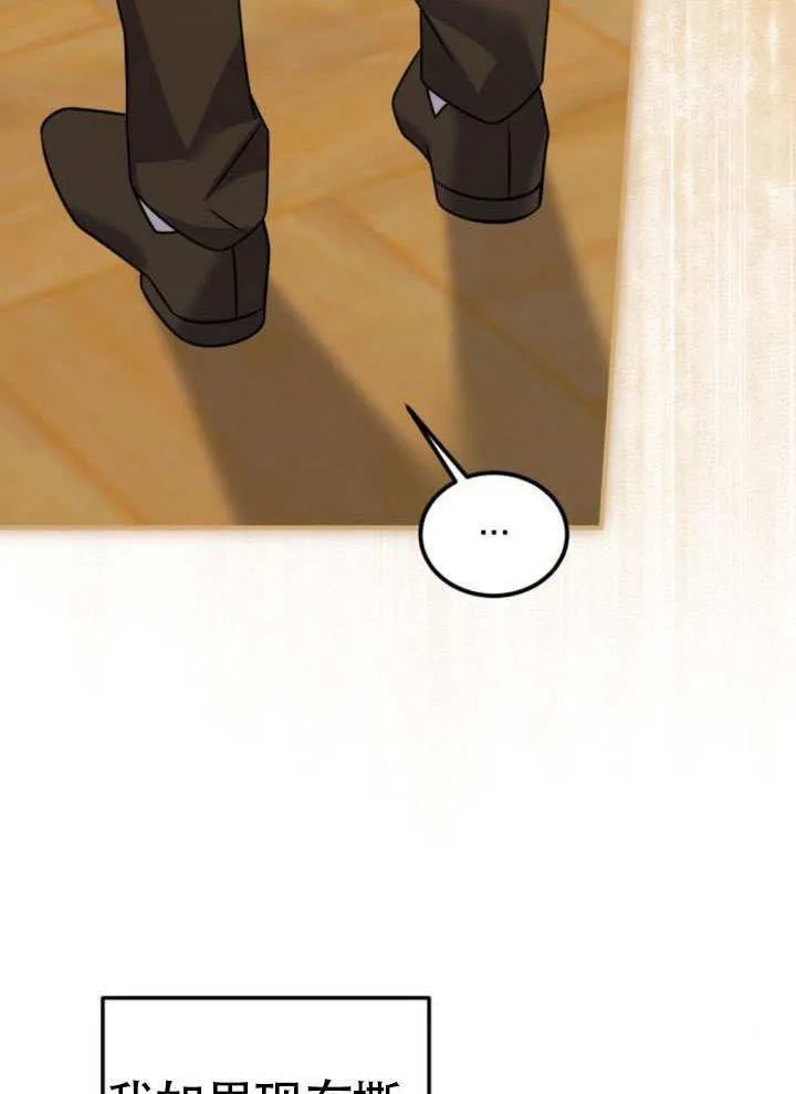 第35话 第66页