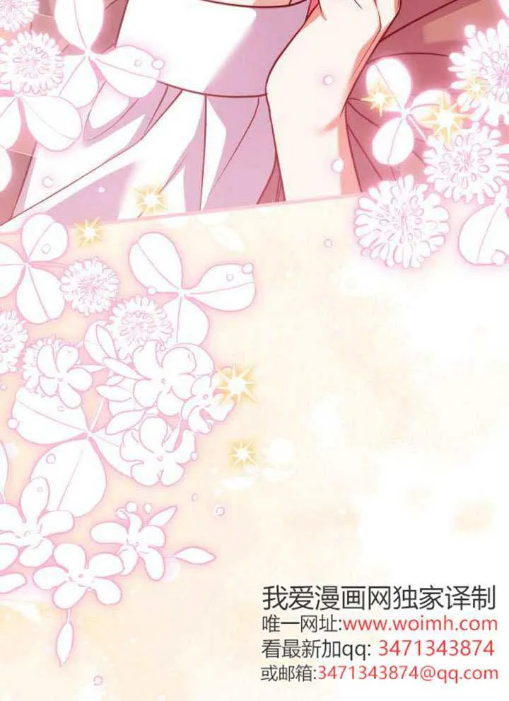 第35话 第70页