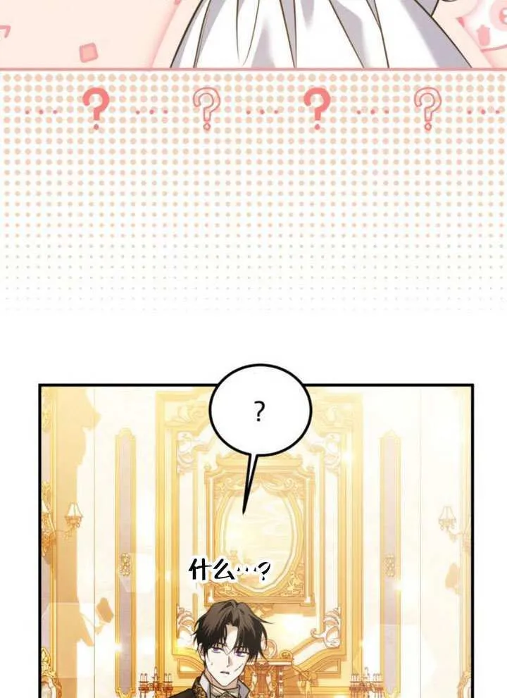 第35话 第77页