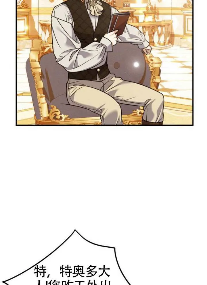 第35话 第78页