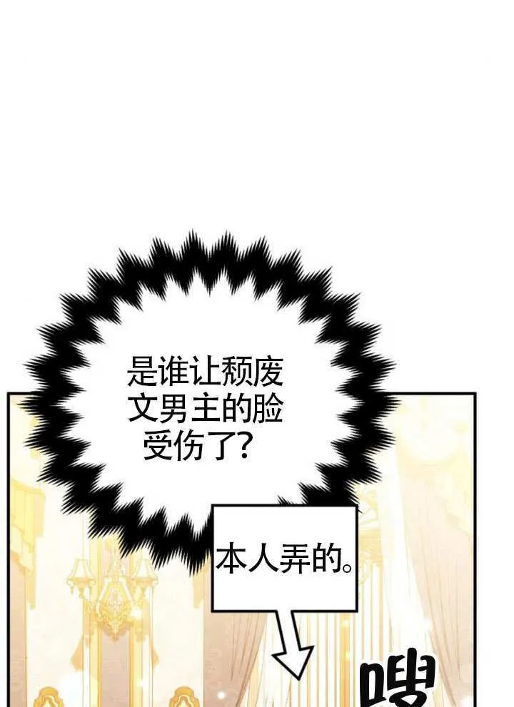 第35话 第80页