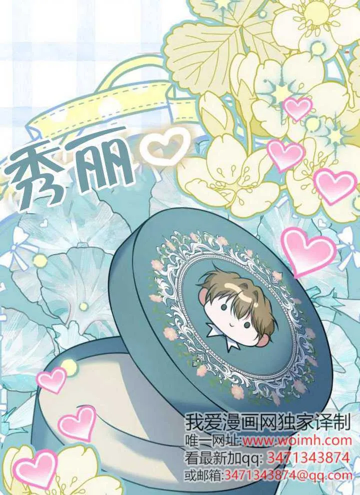 第35话 第89页