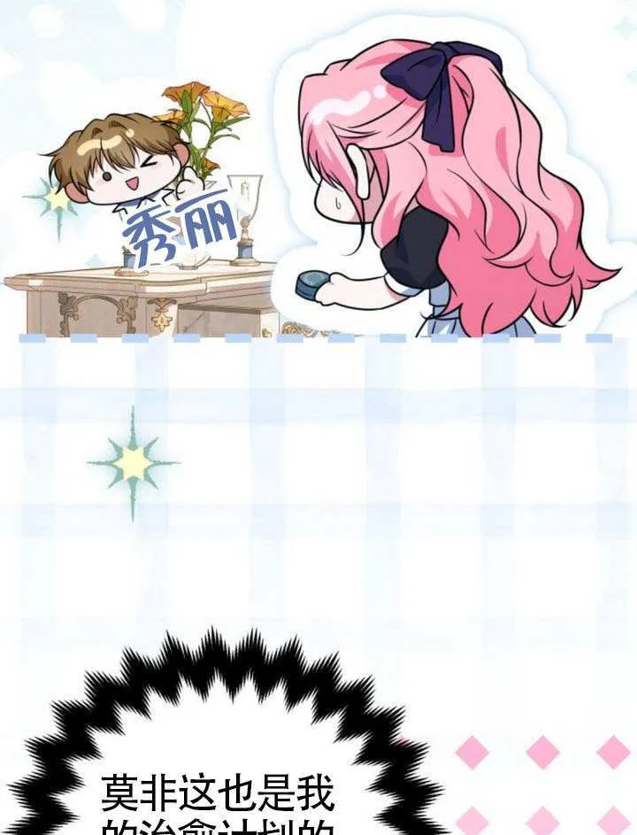 第35话 第91页