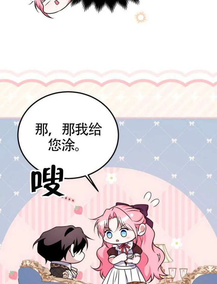 第35话 第95页