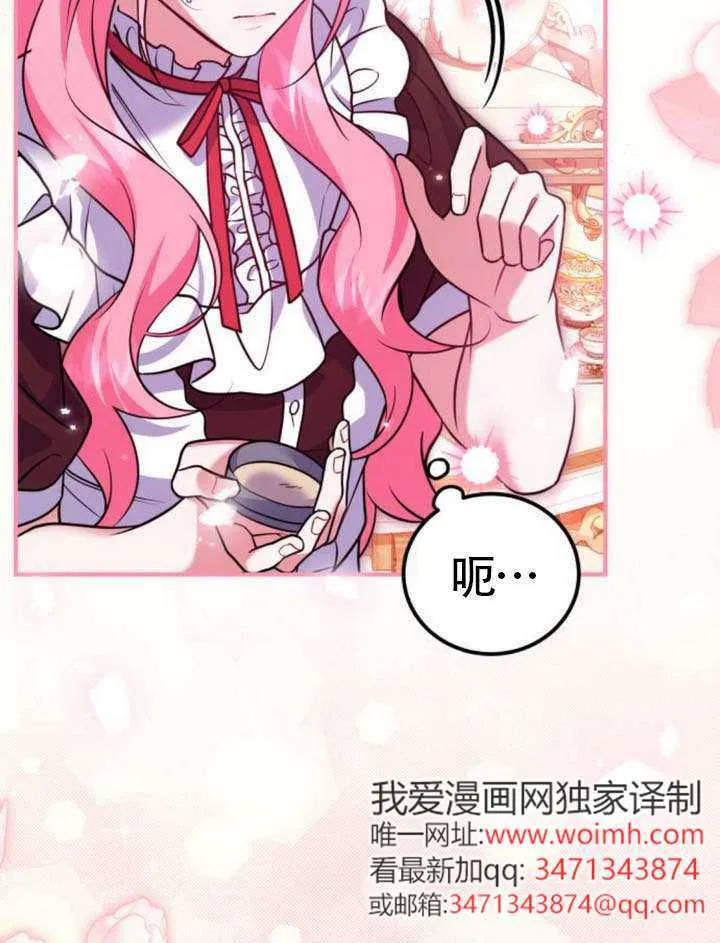 第35话 第97页