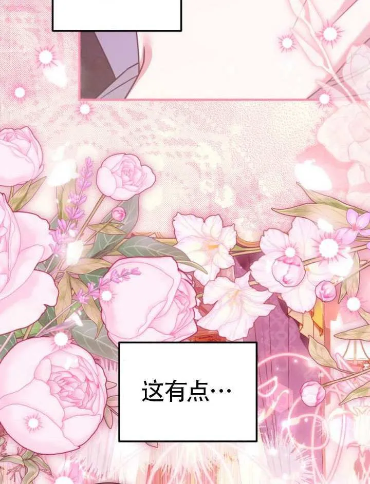 第35话 第99页