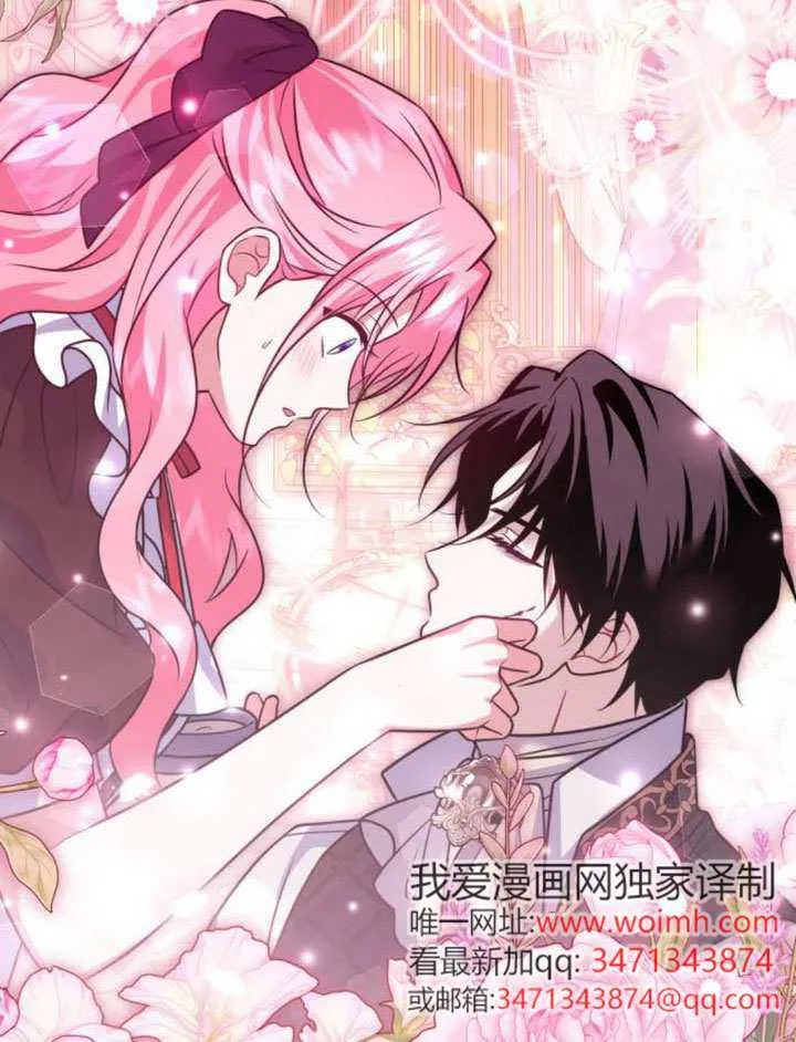 第35话 第100页