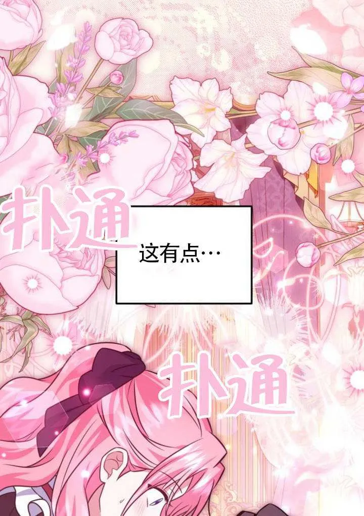 第35话 第102页