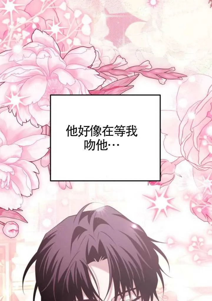 第36话 第3页