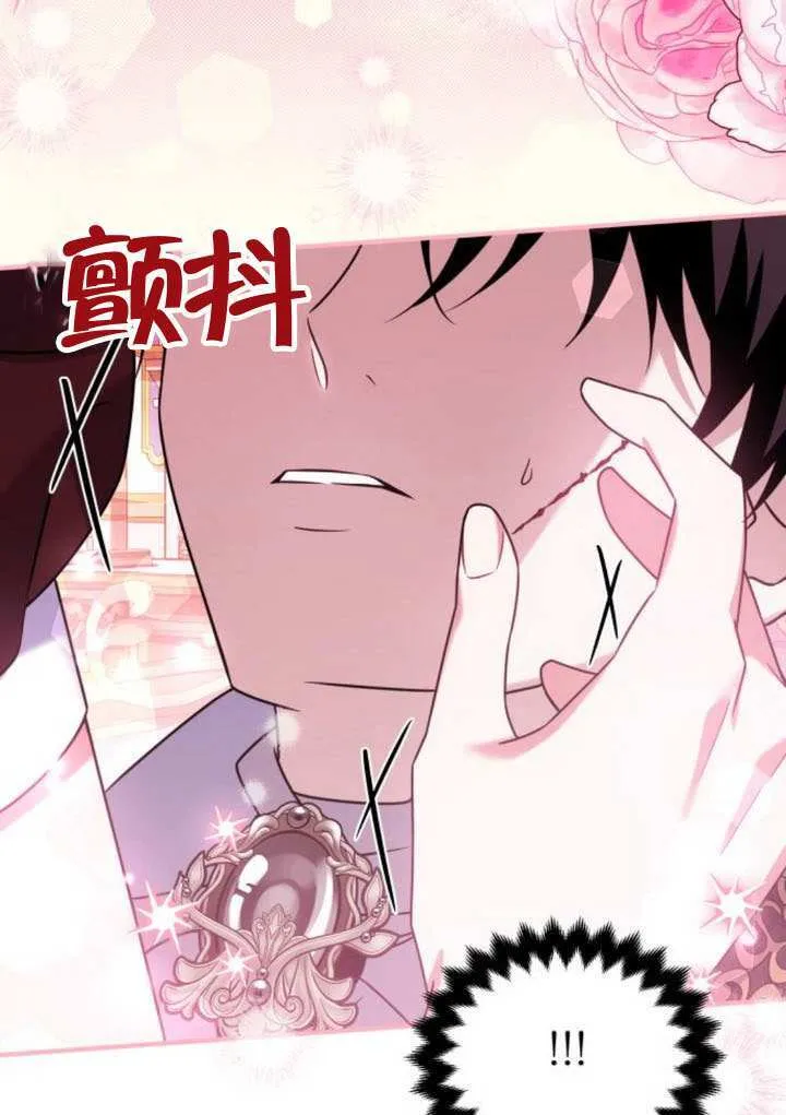 第36话 第5页