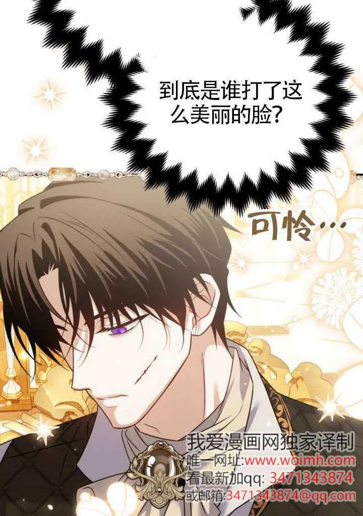 第36话 第10页