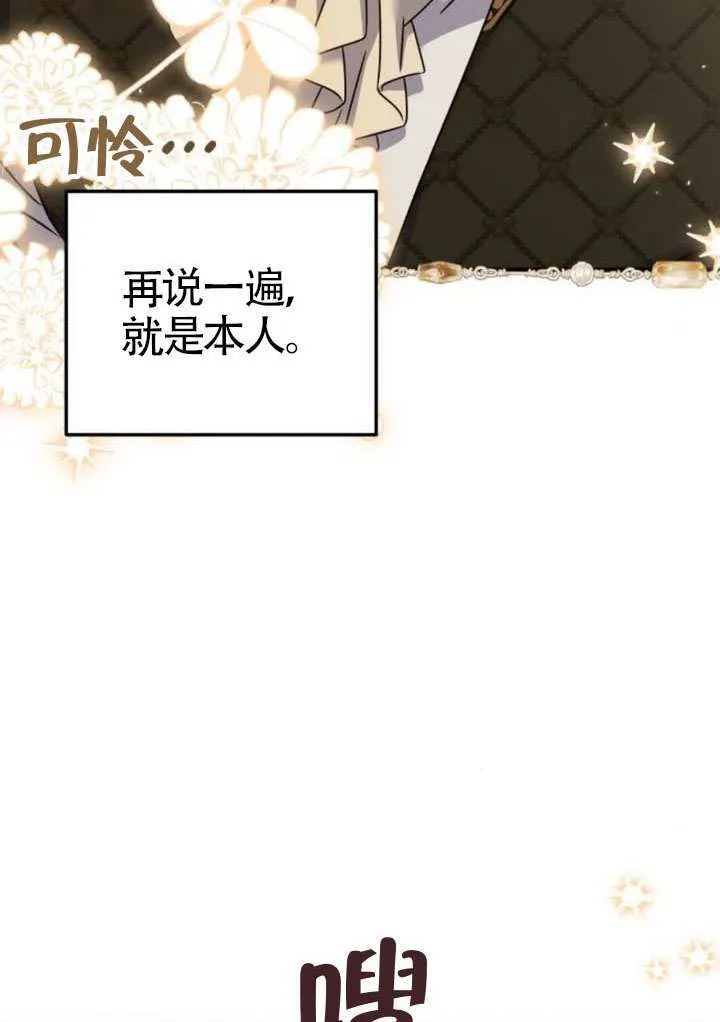 第36话 第11页