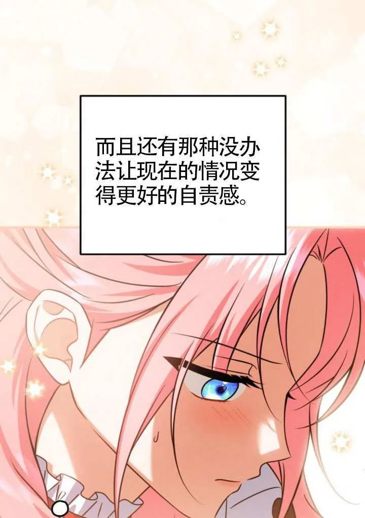 第36话 第15页