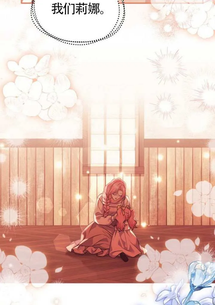 第36话 第18页