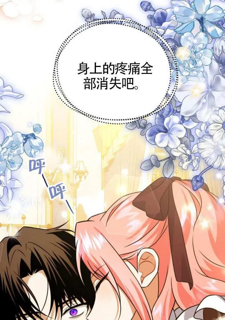 第36话 第19页