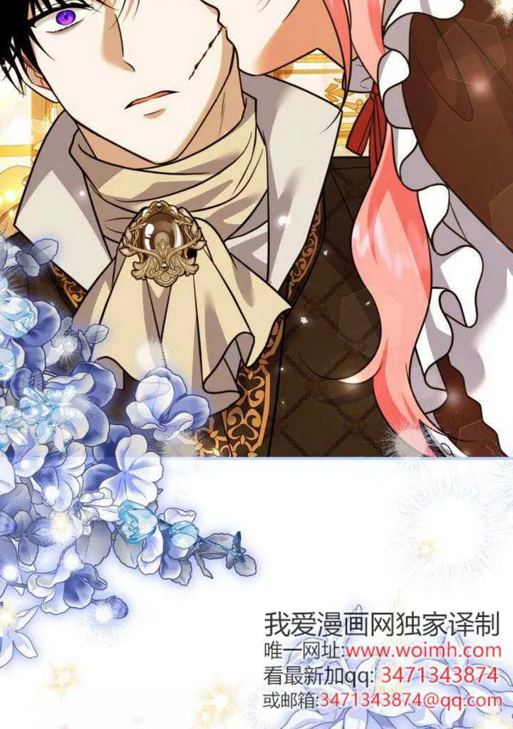 第36话 第20页