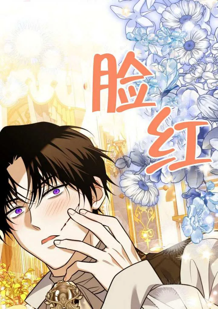 第36话 第21页