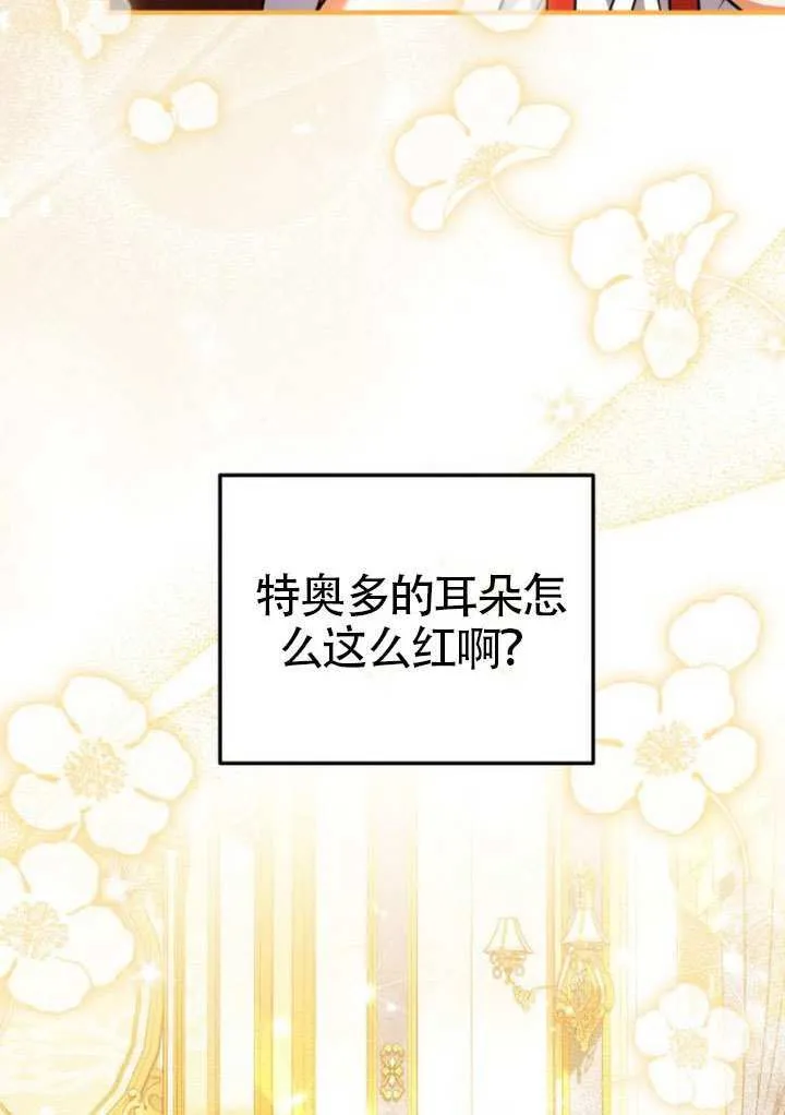 第36话 第29页