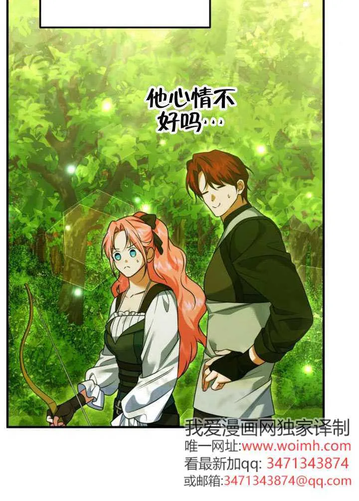 第36话 第40页