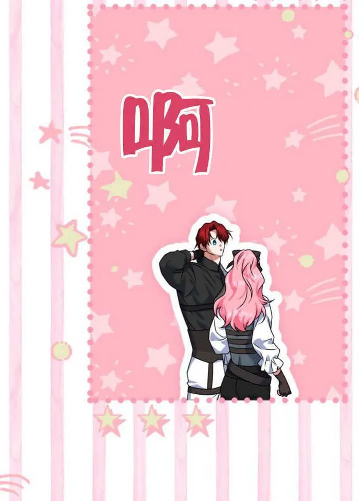 第36话 第46页