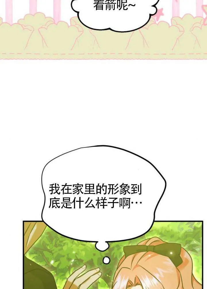 第36话 第48页
