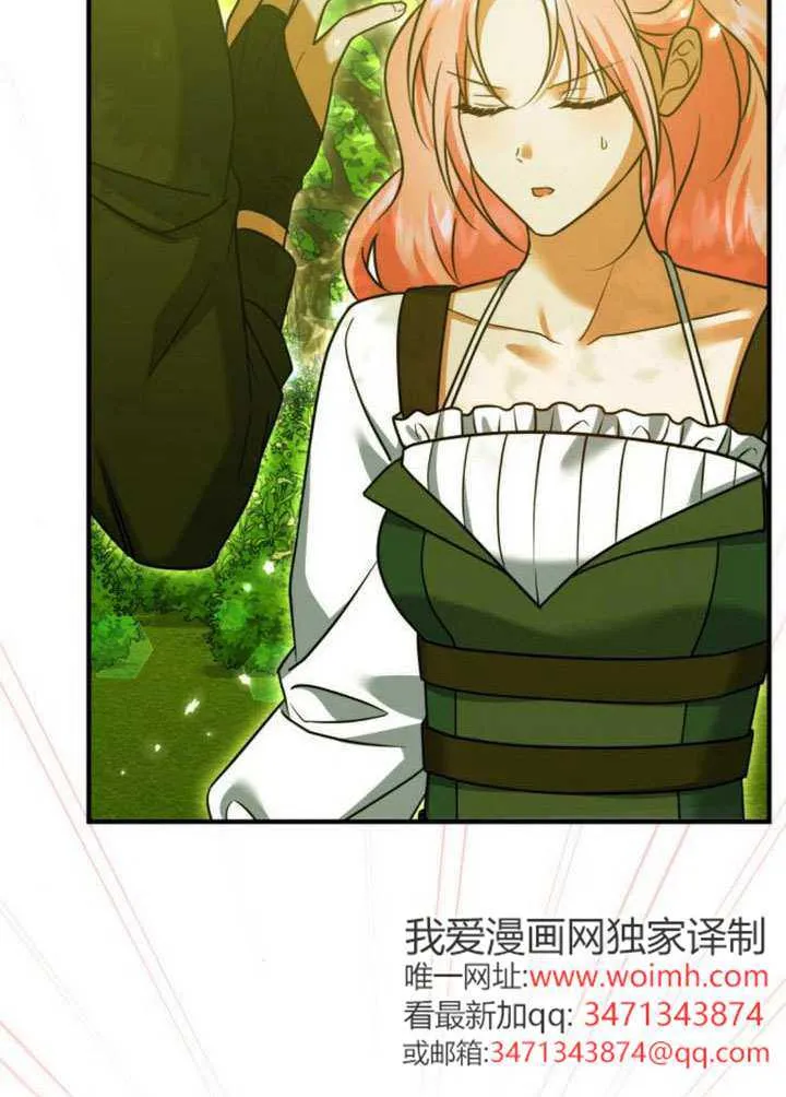 第36话 第49页
