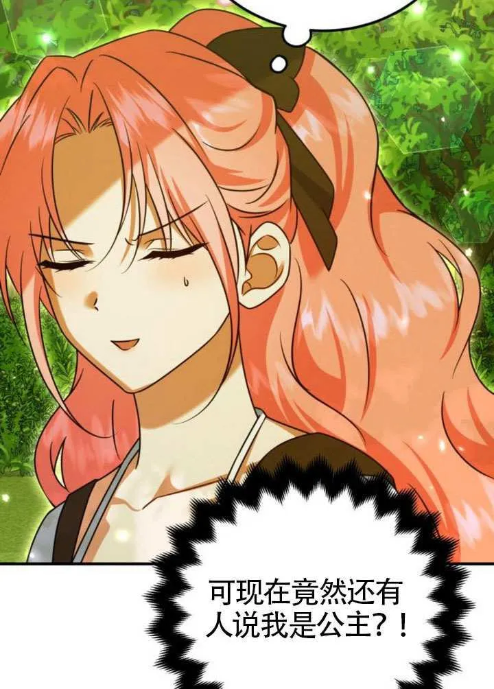 第36话 第53页