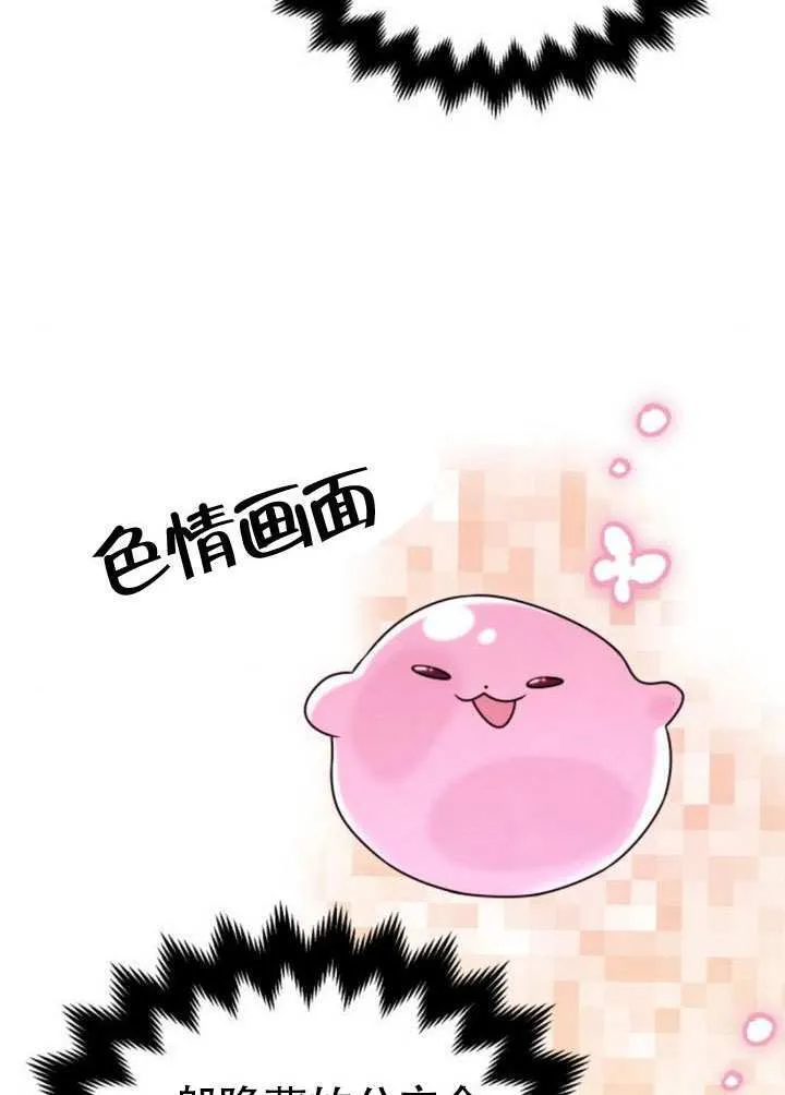 第36话 第54页