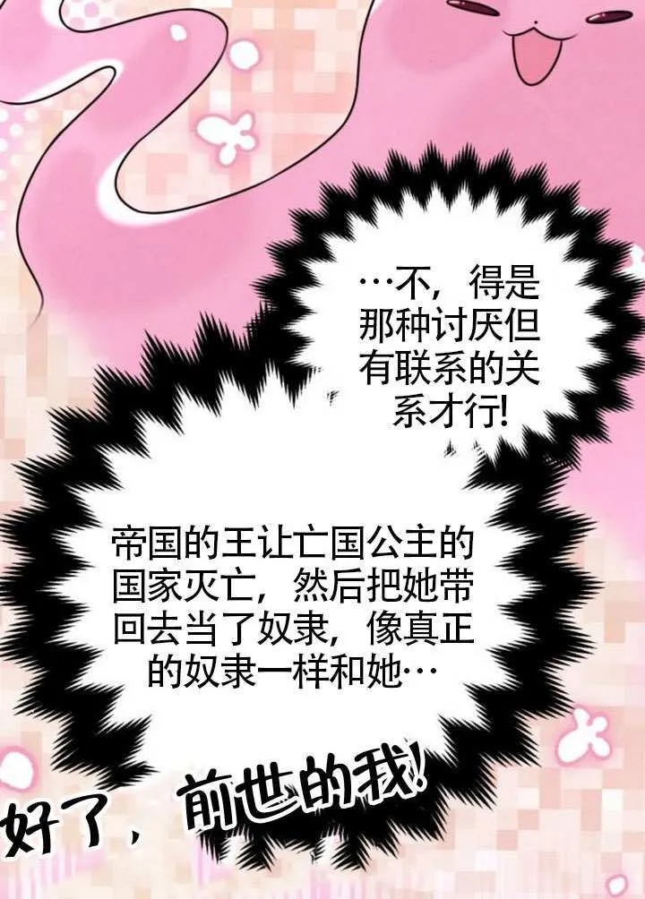 第36话 第56页
